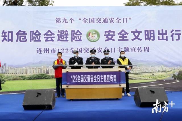 12月2日，連州啟動(dòng)122全國(guó)交通安全日主題宣傳周活動(dòng)。段燦 攝