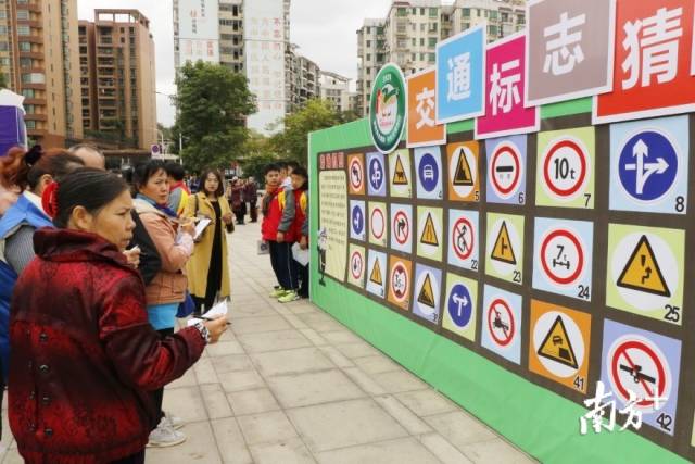 市民群眾積極參與交通安全知識(shí)游戲答題。段燦 攝