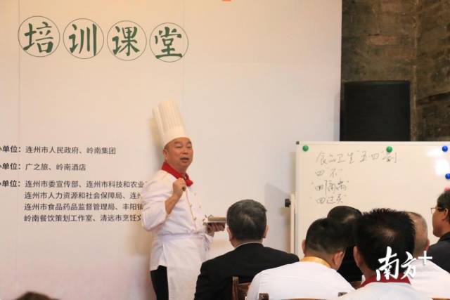 粵菜師傅培訓(xùn)。