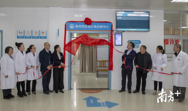 區(qū)域心電診斷中心累計(jì)為患者服務(wù)3萬(wàn)多人次，基層醫(yī)療機(jī)構(gòu)心電圖檢查量增長(zhǎng)約30%，讓更多患者愿意留在基層就診。