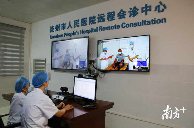 連州建立起快捷高效的智慧基層醫(yī)療服務(wù)體系和公共衛(wèi)生服務(wù)體系。圖為遠(yuǎn)程會(huì)診中心。