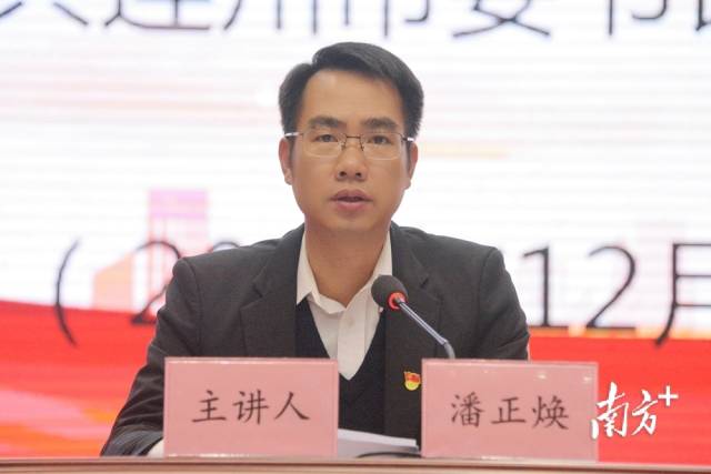 連州市委書記潘正煥作動員講話。張曉欣 攝