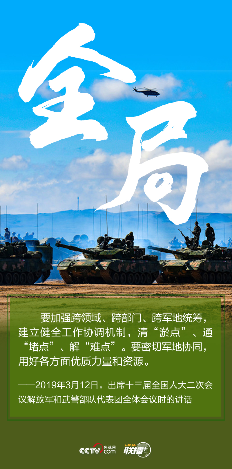 文章配圖