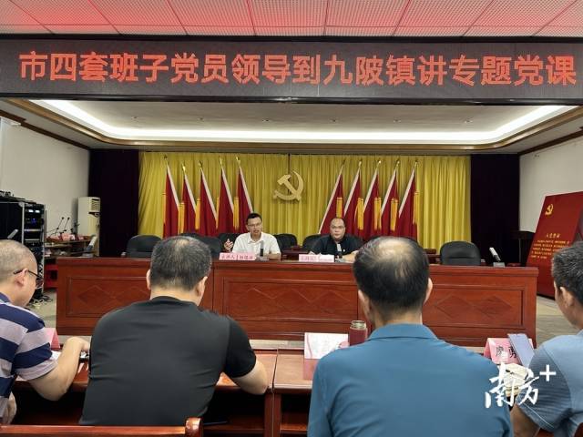 鄒錫洪到九陂鎮(zhèn)政府為黨員干部上專題黨課。