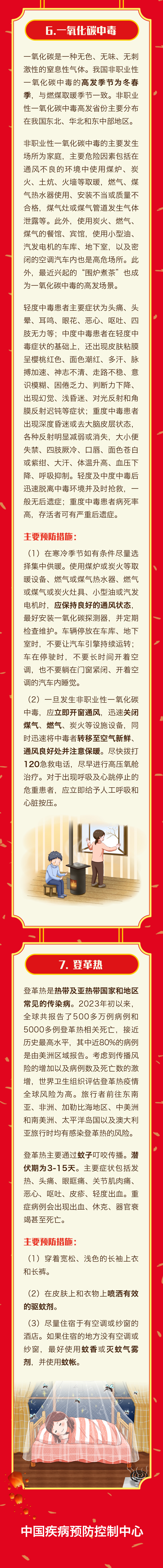 1828848 (6).png