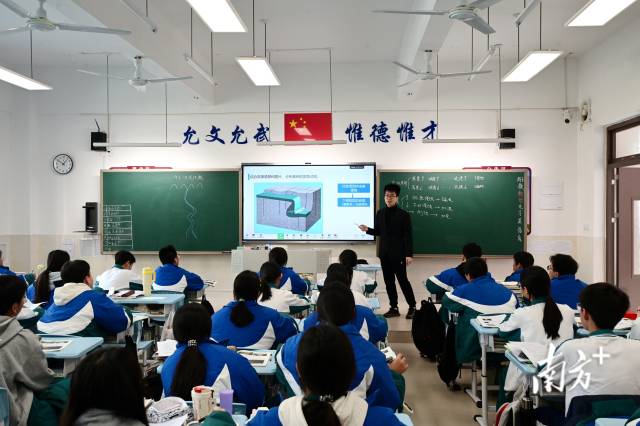 廣六連實(shí)教學(xué)開放日活動(dòng)中，連州中學(xué)地理老師在該校高一9班進(jìn)行教學(xué)展示。黃瀅 攝
