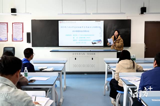 高一物理評(píng)課組現(xiàn)場(chǎng)。黃瀅 攝