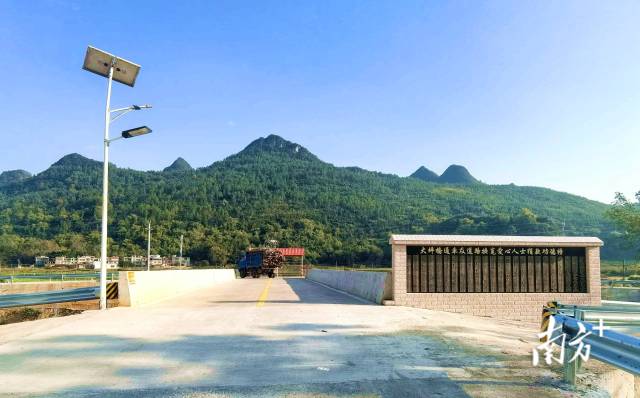 連州鎮(zhèn)大坪一橋?qū)崿F(xiàn)通車(chē)。