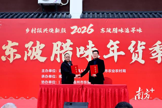 豐膳云鏈產(chǎn)業(yè)投資有限公司與福品然食品廠成功簽署認購協(xié)議。黃瀅 攝