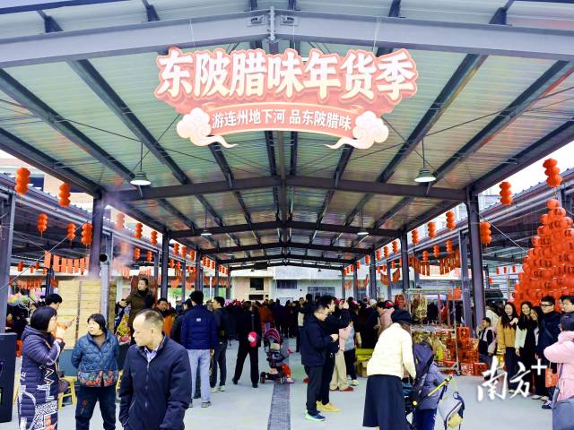 1月25日上午，連州市東陂綜合市場內人聲鼎沸、臘香四溢。黃瀅 攝