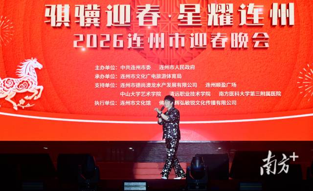 “我的心，在連州……”邰正宵即興改編歌詞，瞬間點(diǎn)燃了全場(chǎng)近萬群眾的熱情。黃津 攝